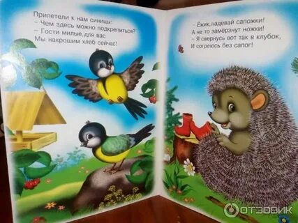 Книга кто это что это