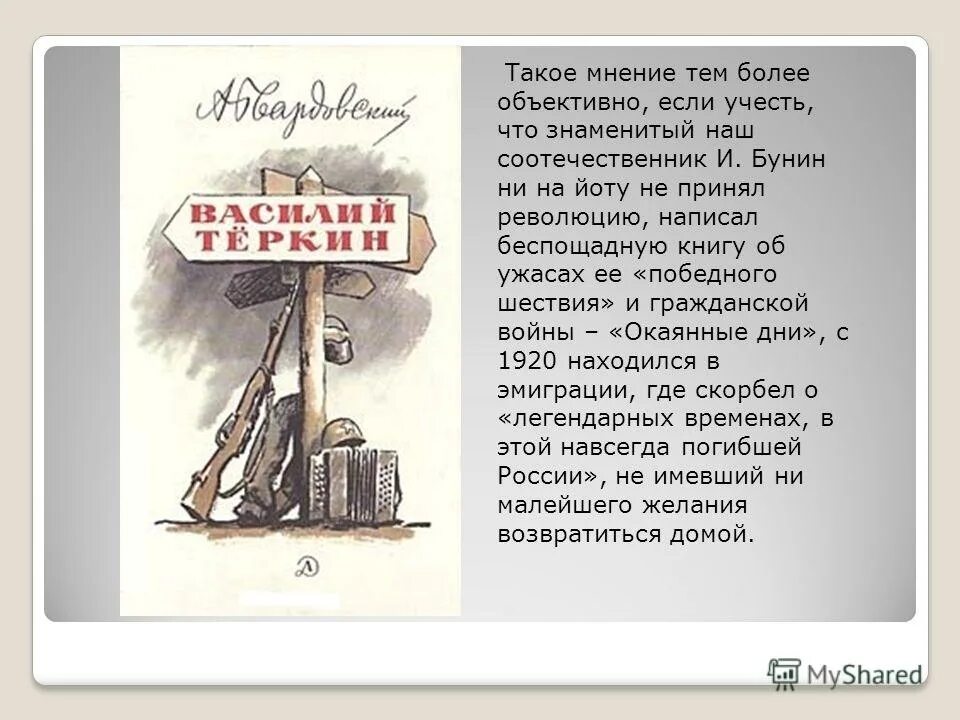 поэма 12 блок. о чем поэма 12 блока. прилагательное с суффиксом онн. книга сестра моя жизнь пастернак. блок и революция кратко.