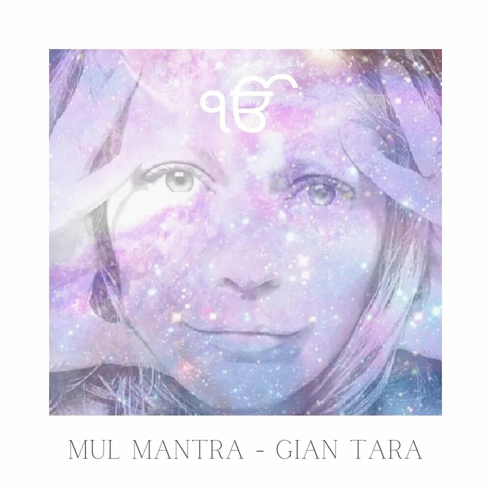 Мул мантра. Mul mantra. mul mantra исполнитель. мул мантра на русском. обложки вк mantra.