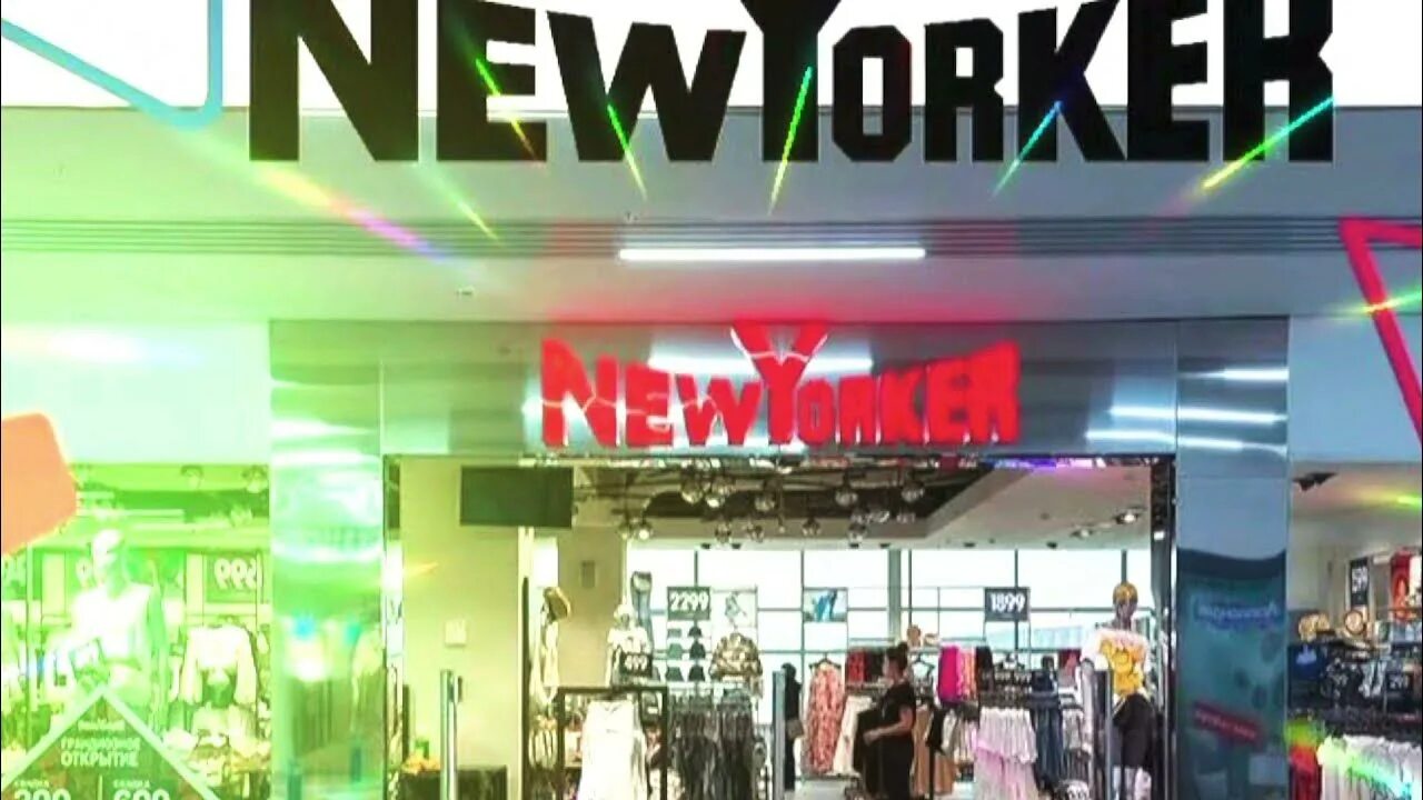 New yorker ходынский бул 4 москва фото. New yorker ходынский бул 4 москва фото