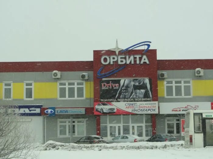 Русская Артель" - 25.03.2016