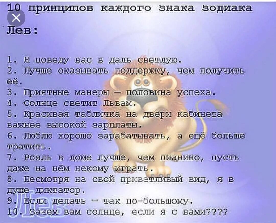 овен. &писани ещнаков зодиака. 10 характеристики знаков зодиака. знаки зодиака характеристика. характеристики знаков зодиака кратко.