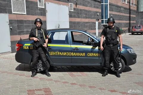Гбр что это за служба