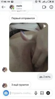 Slideshow слив порно переписки.