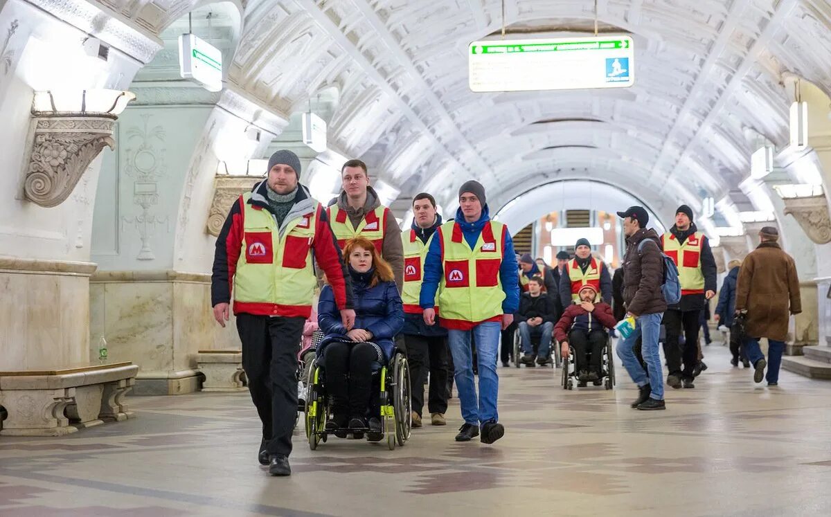 Пассажирам московского метрополитена. Центр обеспечения мобильности пассажиров в метрополитене Москвы. Центр обеспечения мобильности пассажиров Москва метро 2013. Служба сопровождения метрополитена Москва. Московское метро экскурсии.