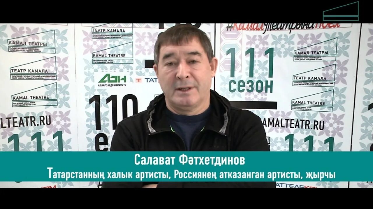 Салават фатхетдинов 34. Салават Фатхетдинов. Салават Фатхетдинов хоккей. Салават Фатхетдинов в Казани.