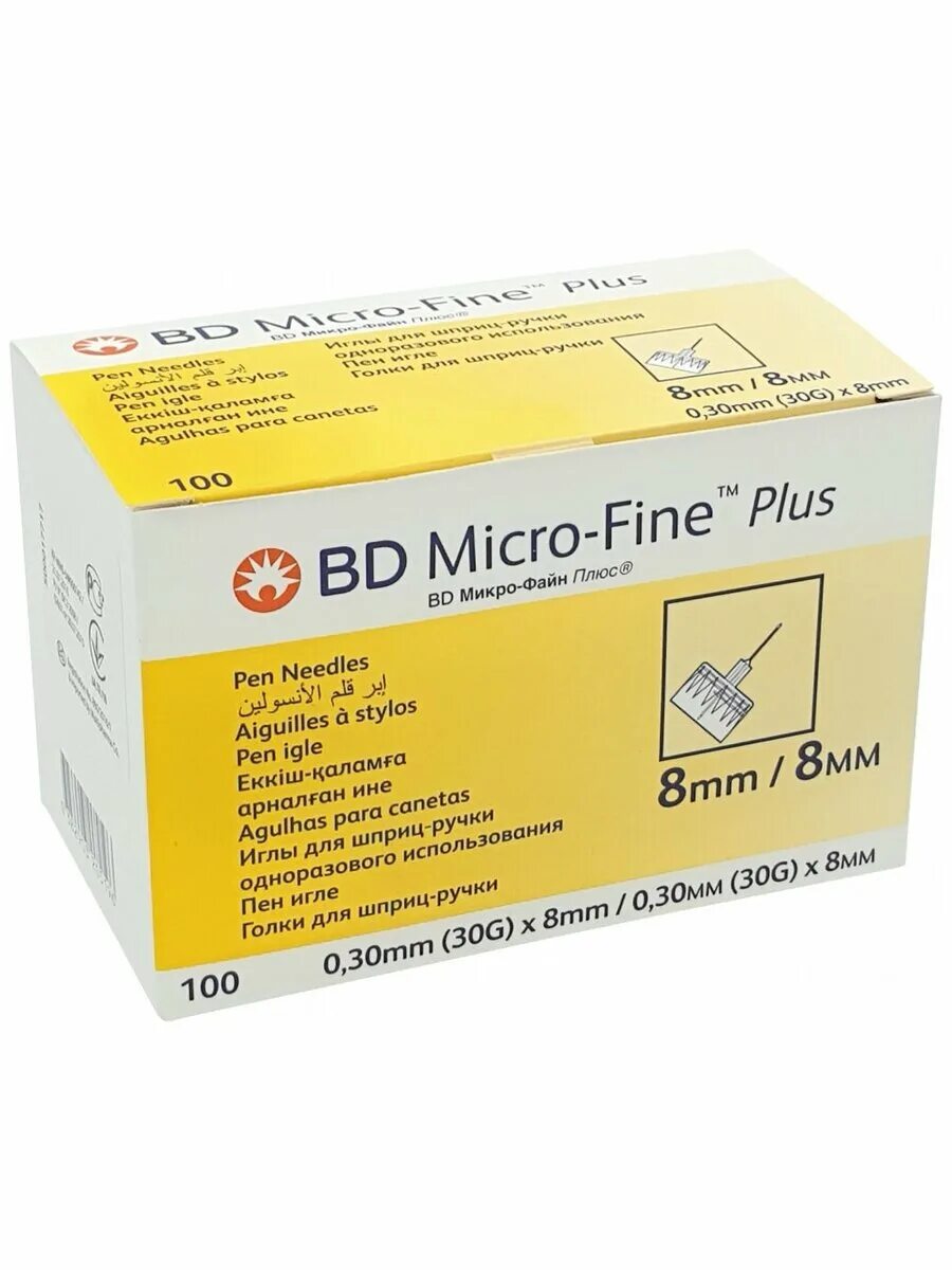 8*40 мм. Иглы 8 мм. Игла для шприц ручек 0,08 мм. Ново нордиск. Иглы для сшивания (3 штуки) hiyahiya.