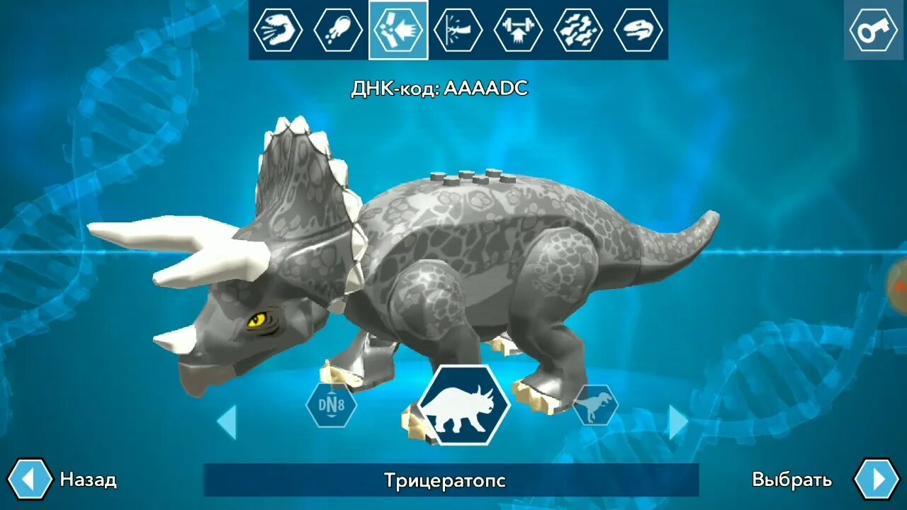 Jurassic world чит. ДНК динозавра. Апатозавр мир Юрского периода.