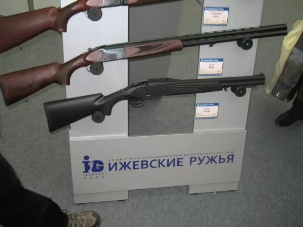 Мр 155 стрела штучное. Комбинированные ружья ижевского завода. Ружье мр 155-154. Штучное ружье иж 43. Новые ружья ижевского завода.