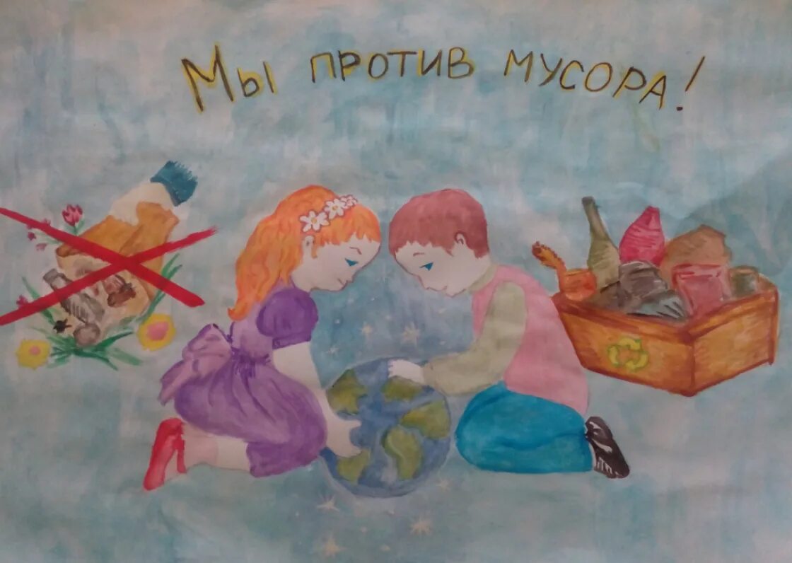 Конкурс рисунков дети против. Рисунок против терроризма. Конкурс рисунков мы против террора. Конкурс рисунков дети против. Рисунок на тему терроризм.
