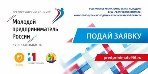 Сайт по делам молодежи
