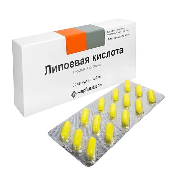 Альфолиподиеева кислота. Тиоктовая кислота 600 мг. Тиоктовая кислота 600 мг ампулы. Липоевая кислота капсулы 300 мг Марбиофарм. Липоевая кислота 300мг Берлитион.