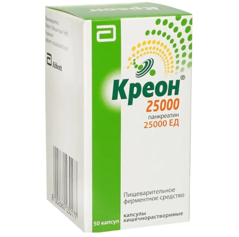 Креон 25000 капс. 300мг №100. Креон 1000. Креон 25000 капсулы 300 мг № 50. Креон 25000 капсулы кишечнорастворимые.