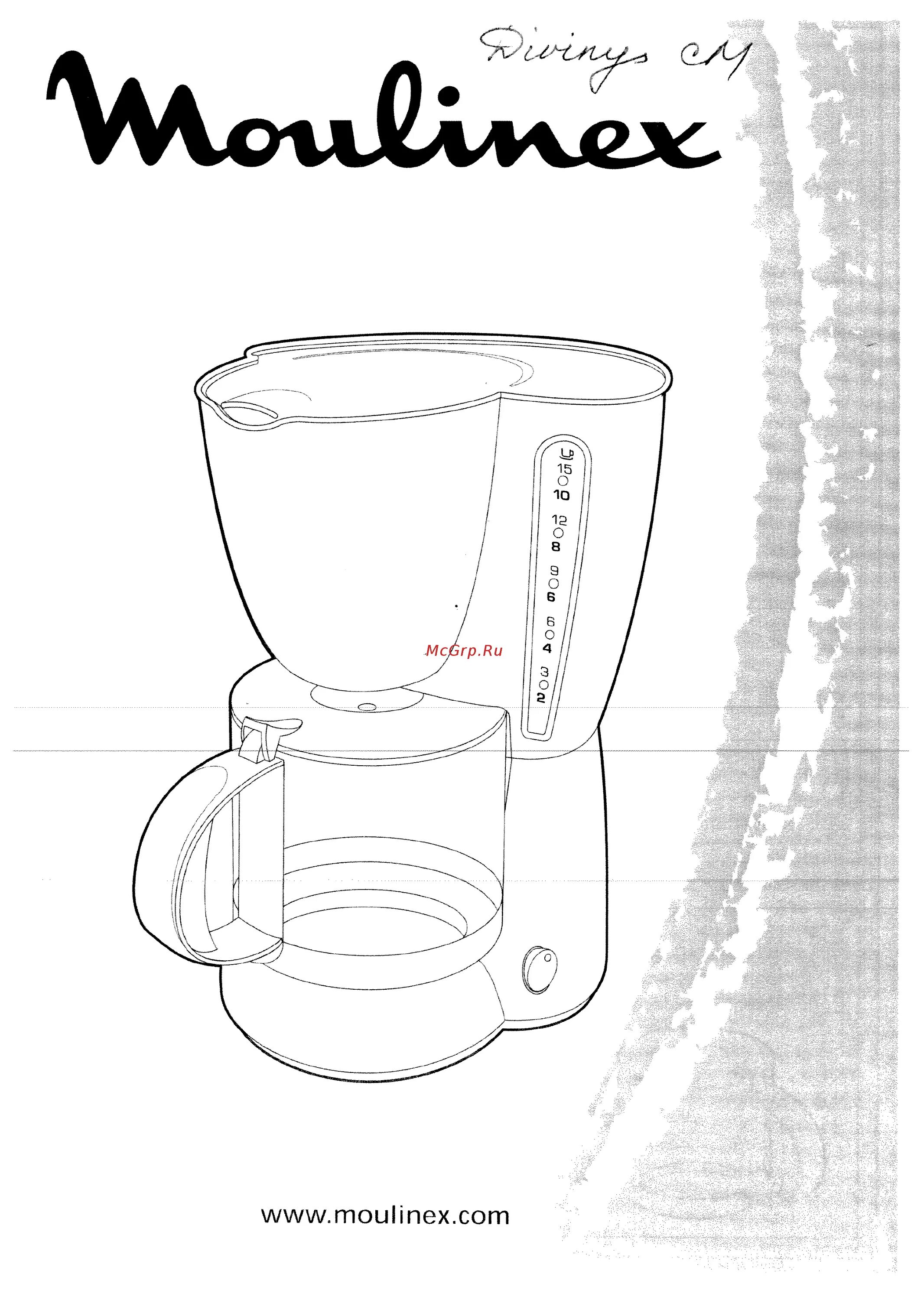 Инструкция кофеварки мулинекс. Капельная кофеварка Мулинекс bcb24p. Кофеварка Мулинекс капельная инструкция. Кофеварка Moulinex divinys инструкция. Moulinex кофеварка инструкция