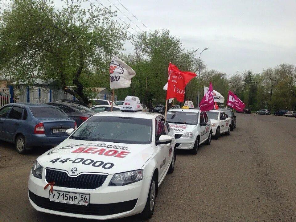 Такси урюпинск номера телефонов