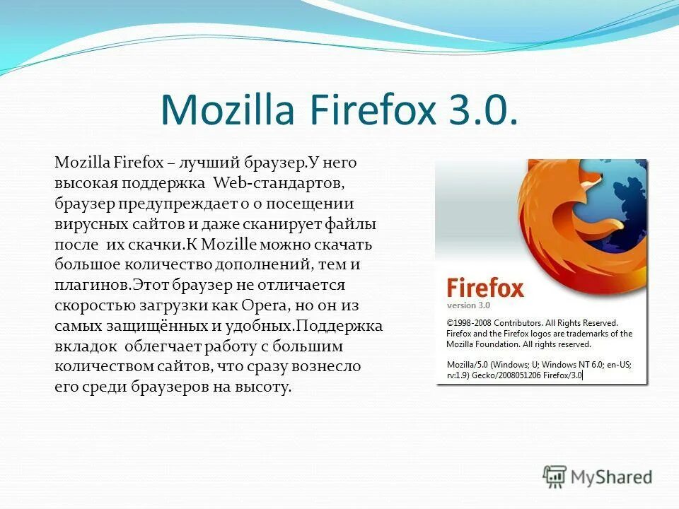 браузеры explorer являются