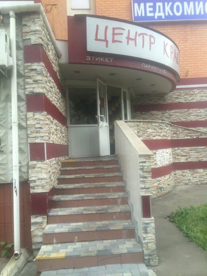 Улица дубнинская дом 17 корп 2. Дубнинская 17к1. Дубнинская улица 17к1. Дубнинская 29 корп 1. Дубнинская улица 17к1.