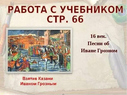 Версия песня века