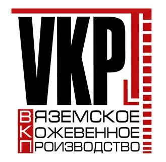 Вяземский кожевенный