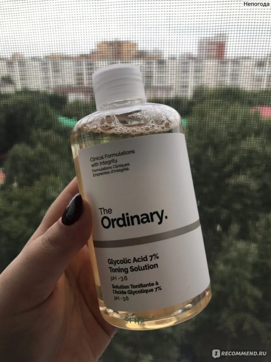 Glycolic acid 7% Toning solution. The ordinary Glycolic acid 7 Toning solution. Тоник для лица Glycolic acid 7% Toning solution. Тоник для лица the ordinary Glycolic acid 7 Toning solution отзывы.