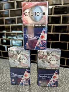 Евро роялс жж