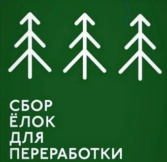 Переработки в январе