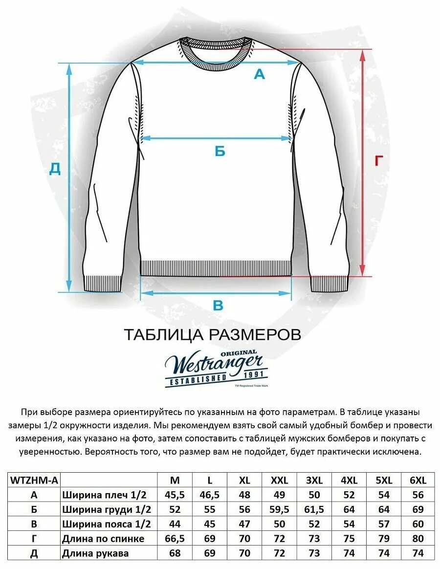 Толстовка 52 размер