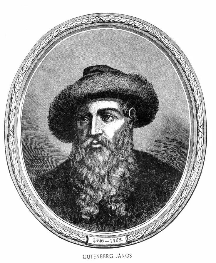 Иоганн гутенберг первая. Иоганн гутенберг. иоганн гутенберг (1400-1468). немец иоганн гуттенберг. иоганн гутенберг первопечатник.