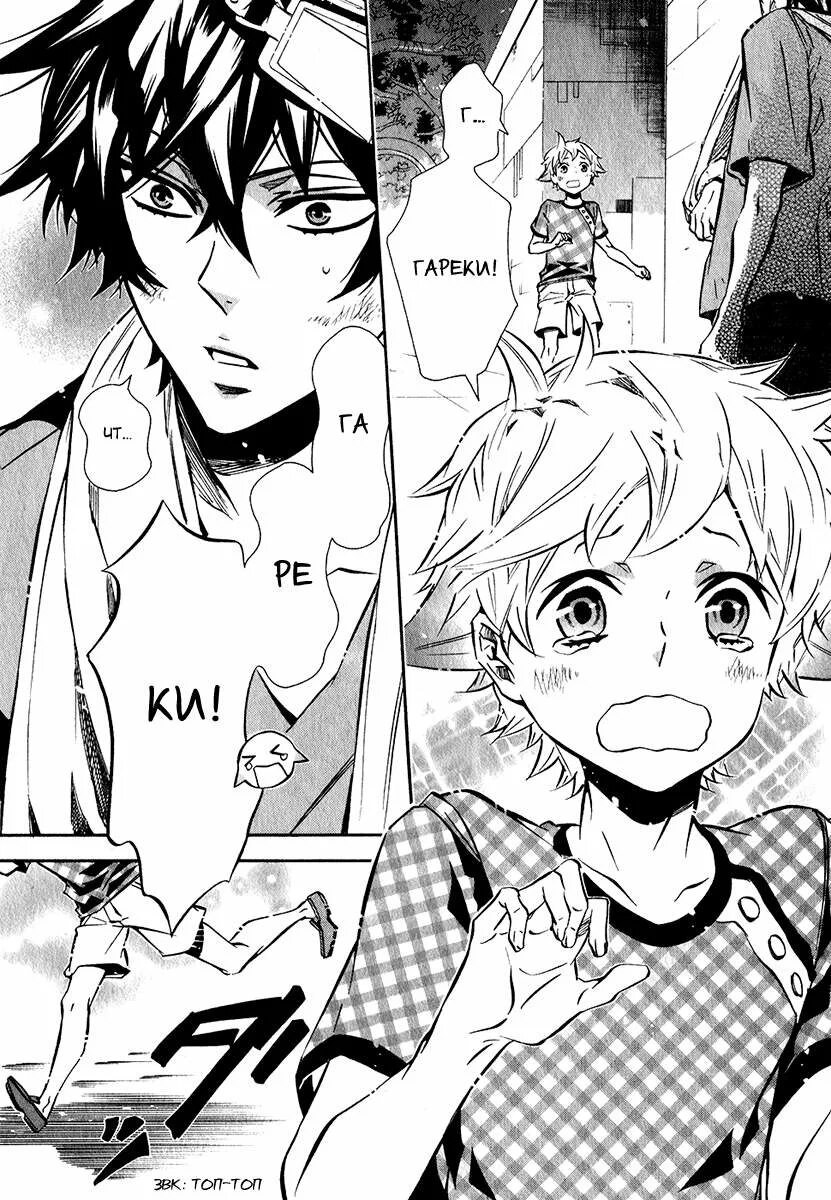 Манга 16. Карнавал манга. Книга вали карнавал. Книга с валей карнавал. Карнавал читать.