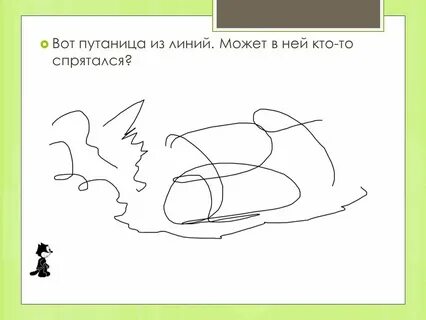 Изо 1 класс изображать можно в объеме