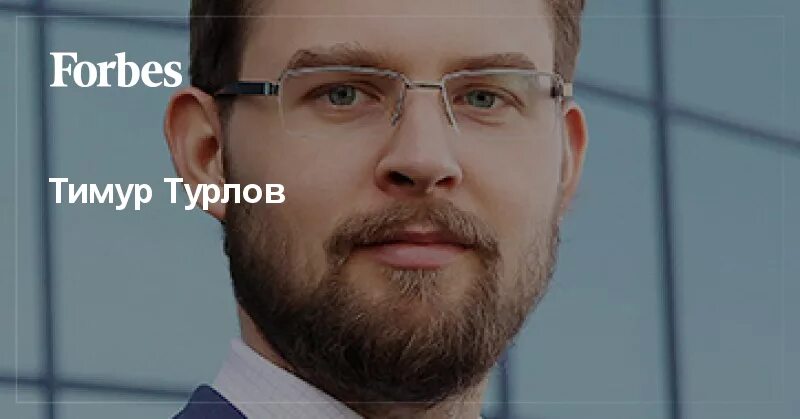 Turlov family office. Turlov family office. Семейный офис. Turlov family office. Turlov family office.