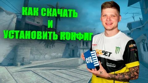 Кфг симпла