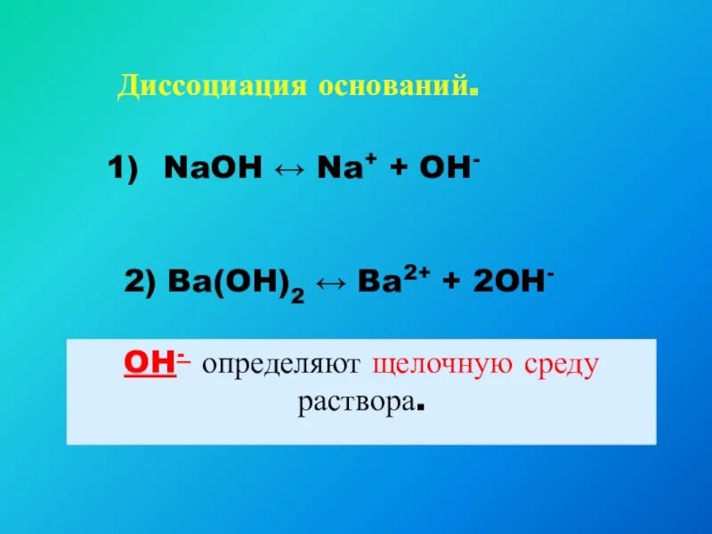 S ba oh 2