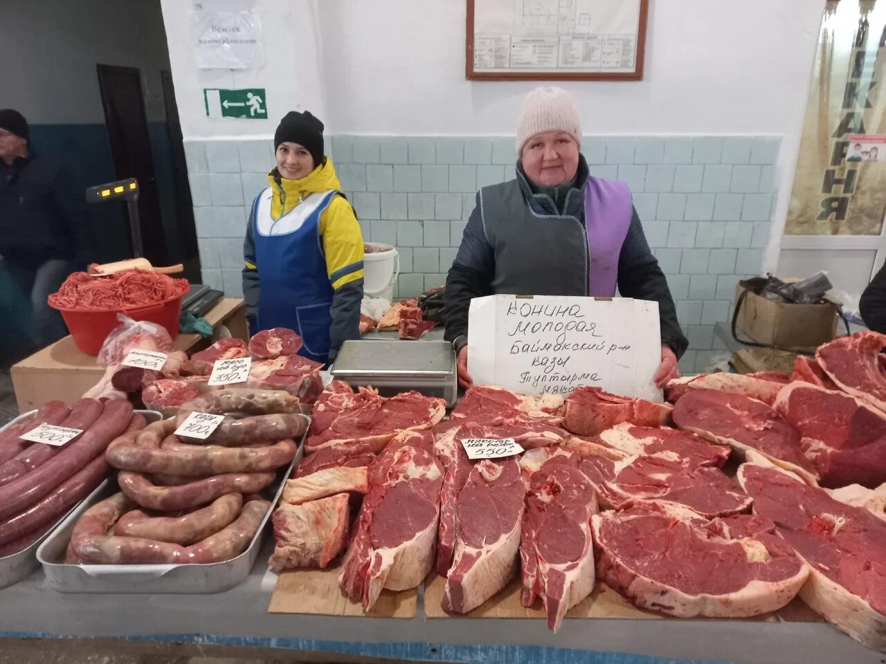 Сайт сибайского городского. Химмашевский рынок мясной. Продавец мяса с короной. Новости Сибая.