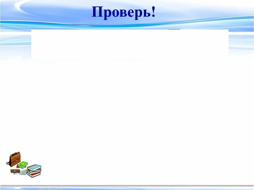 Зависело б от мыла. Зависело б от мыла веснушки я б отмыла.