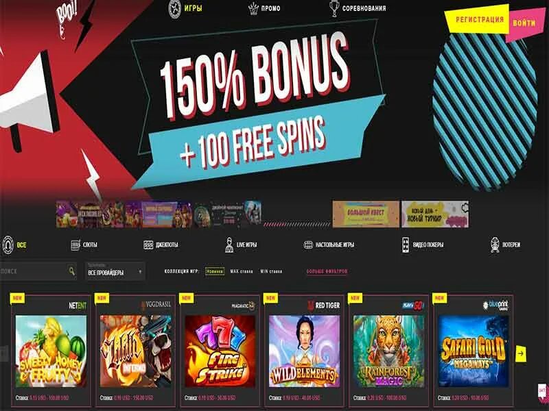 Booi казино. Буй казино. Booi казино игровые автоматы. Обзор Booi Casino. Booi casino site