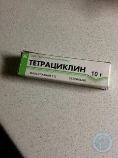 Действие тетрациклиновой мази