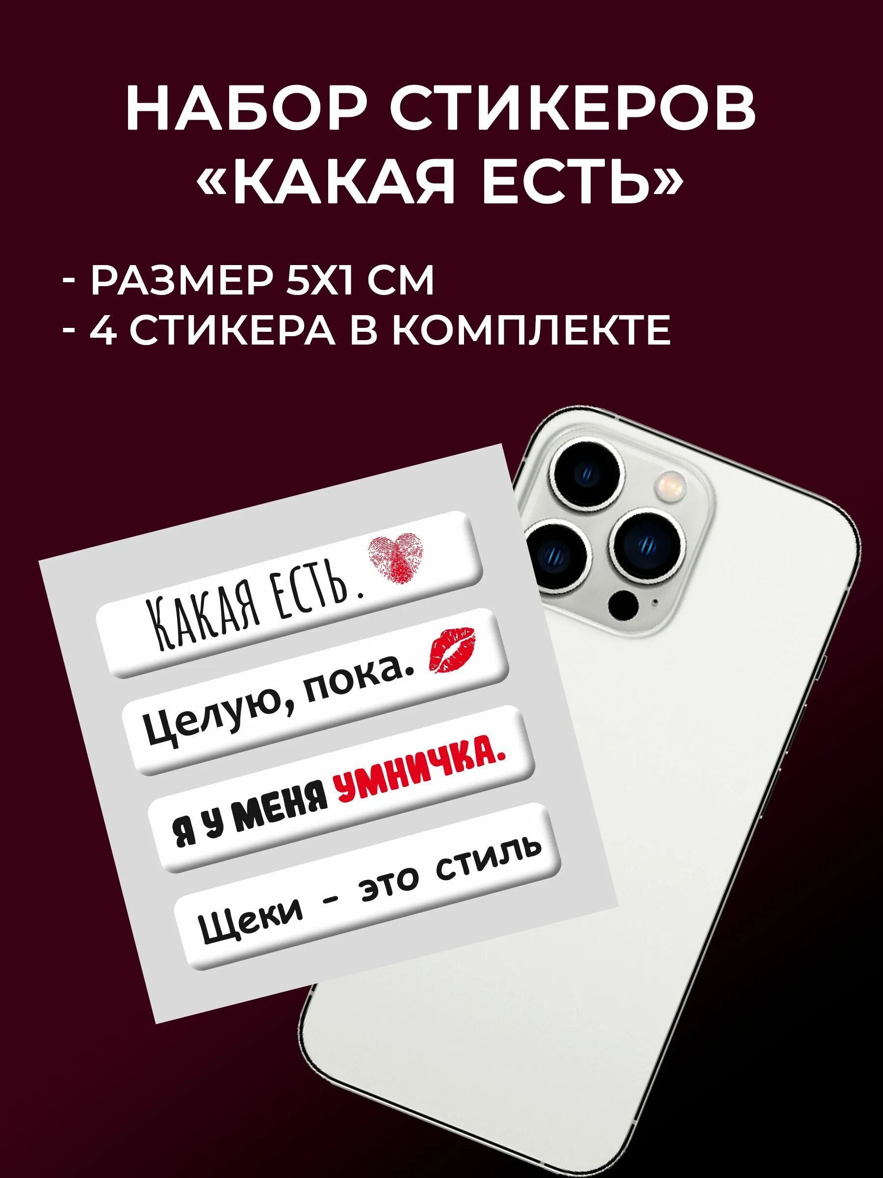 Стикер втб что это. Платежный стикер ВТБ. VTB платежные Стикеры. Стикер ВТБ для оплаты. ВТБ наклейка платежная.