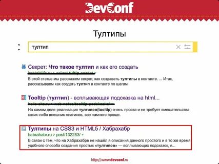 Дай попроще подсказку