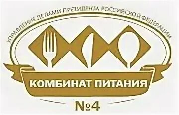 Дмитров молочный завод чебурашкины. Пищевой комбинат. Пищевой комбинат 4. Буздякский пищевой комбинат. Пищевой комбинат 4.