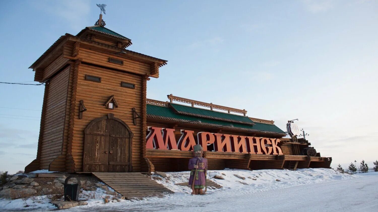 Мариинск кемерово купить. Мариинск Кемеровская область. Мариинск Кузбасс. Кемеровская обл. Г. Мариинск. Кузбасский город Мариинск.