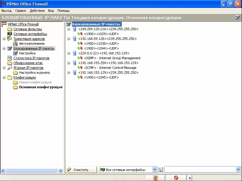 Client 4u. Программный межсетевой экран VIPNET Office Firewall.. VIPNET personal Firewall 4. Экран межсетевой VIPNET Xfirewall 1000. VIPNET personal Firewall 4.5 для Windows 7.