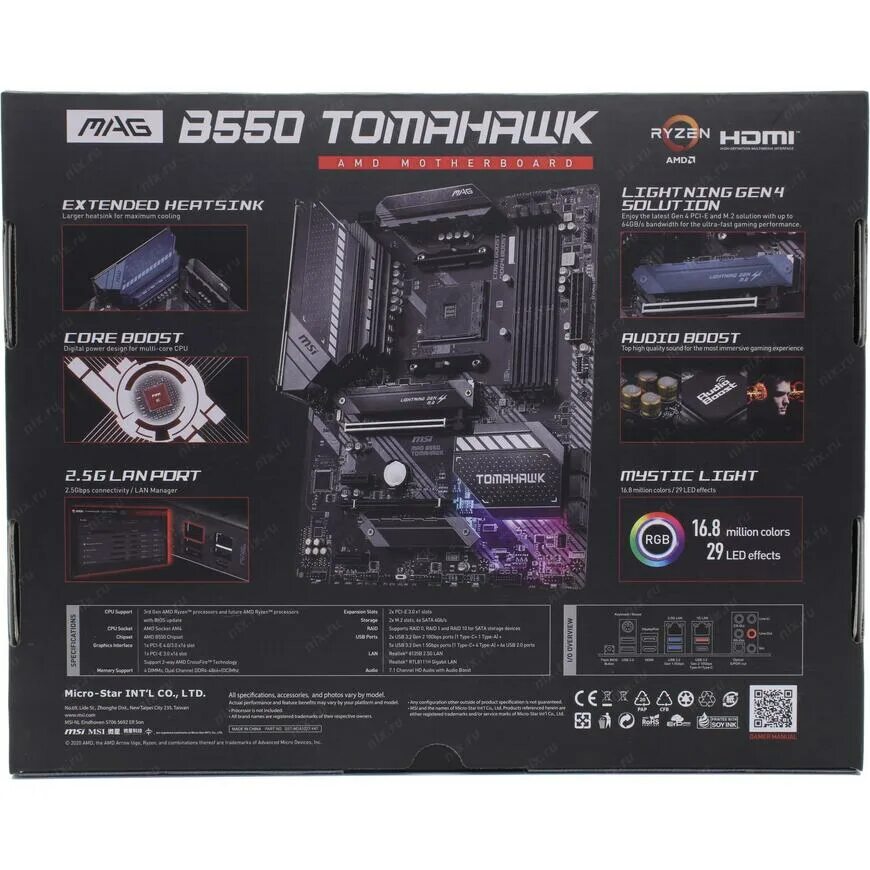 Msi 550 gaming plus. Msi mag z490 tomahawk. Материнская плата msi b550 tomahawk. Msi mag b550 tomahawk. Материнская плата msi 550 gaming plus.