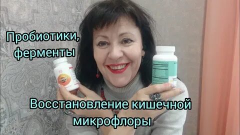Сколько восстанавливается кишечник