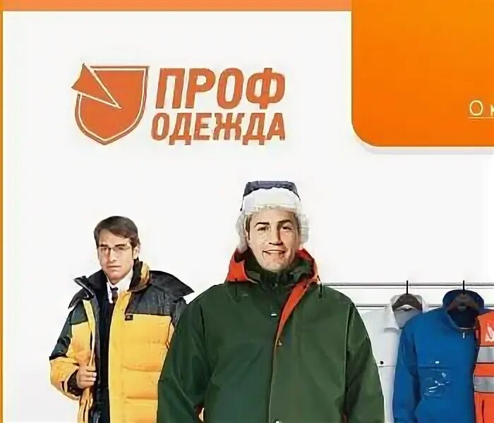 Цены Новая форма на Артиллерийской улице в Новосибирске - Zoon