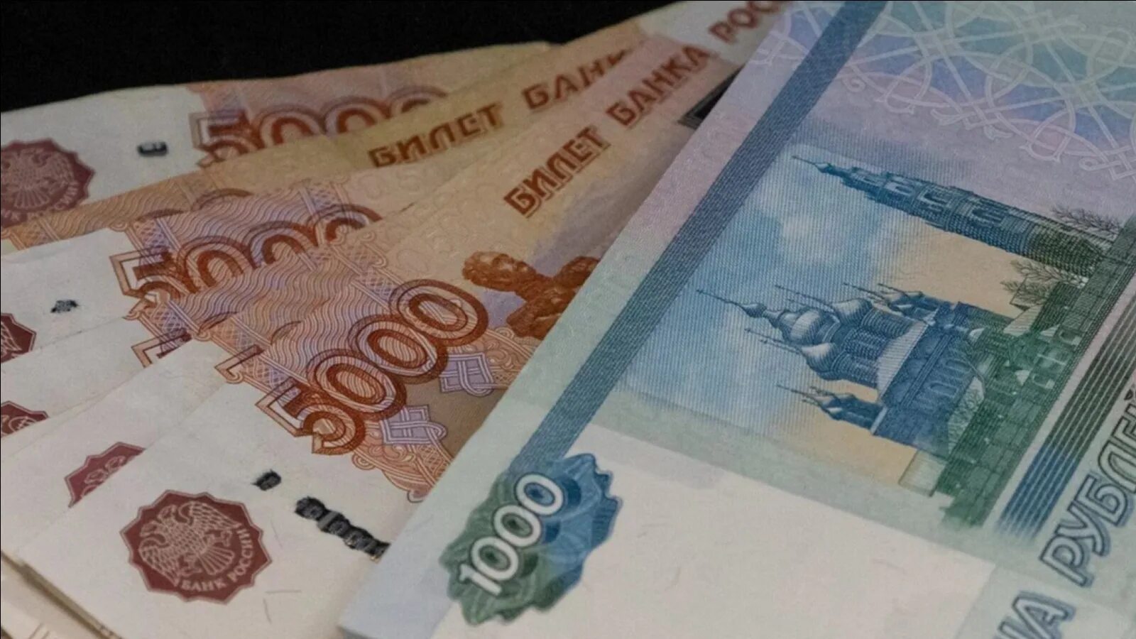 1000 на просвет. Кто такие обнальщики. Семь тысяч рублей фото. 1000 картинка. 84 тыс просмотров.
