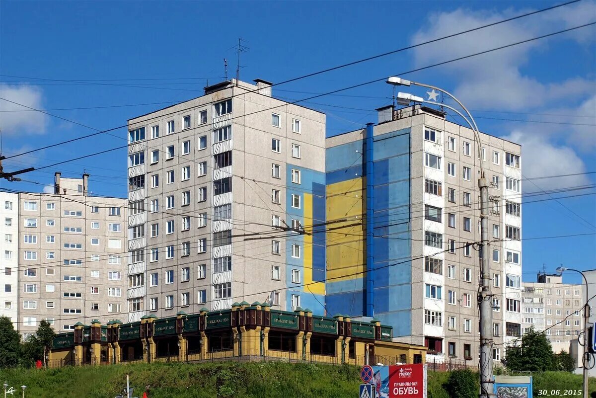 Больше не работает: Kavo Dent, стоматологическая клиника, Мурманск, улица Карла 