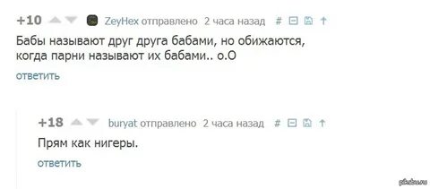 Как смешно назвать парня