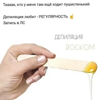 Воск ярославль