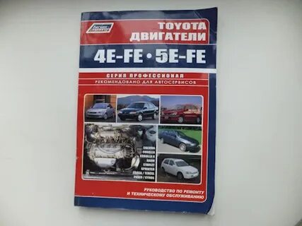 Легион автодата двигатели